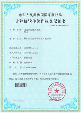 贞丰小程序制作公司