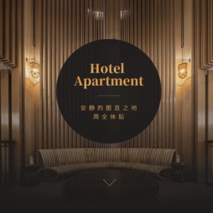 贞丰商务酒店小程序商城制作